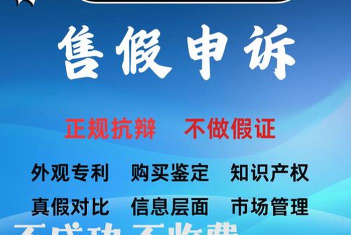 淘宝商标侵权一般违规整改后有用吗、在淘宝网被投诉侵犯商标权怎么办