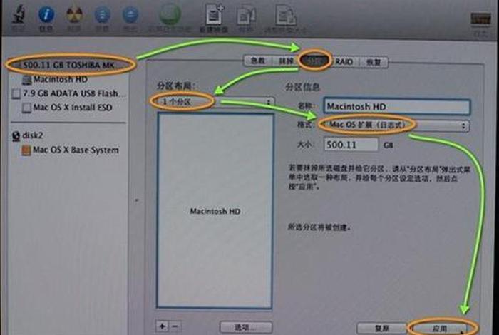 免费下载淘宝购物网 macbook如何下载淘宝 Mac系统下载淘宝软件方法【详解】