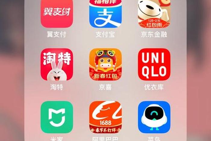 淘特下载安装（苹果手机怎么下载旧版淘特app）