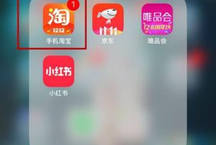 官方下载淘宝到手机 淘宝app如何下载