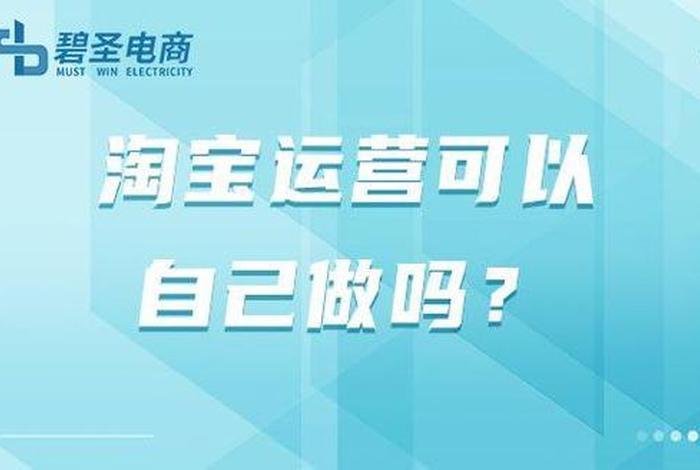 开网店是不是很赚钱、开淘宝网店能赚钱吗