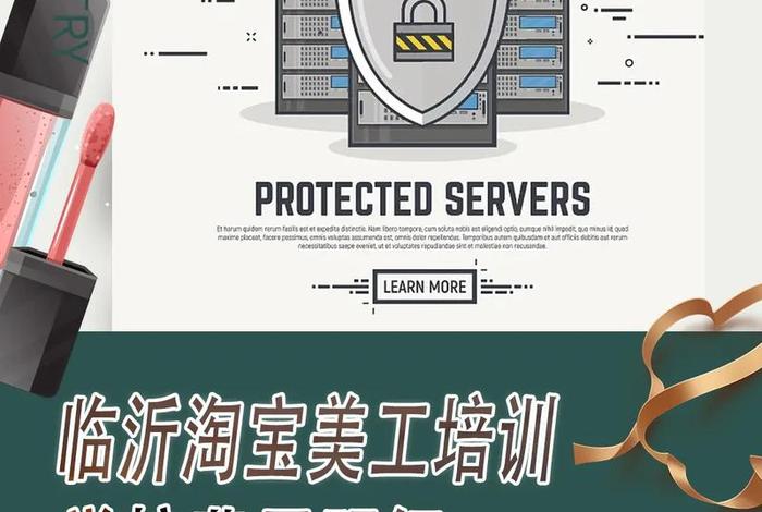 美工初学者视频教学，淘宝美工怎么自学