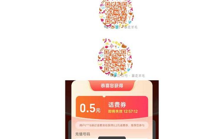 淘宝运营商维护交不了话费、电信网络淘宝上无法冲话费,但可以拍其它的物品