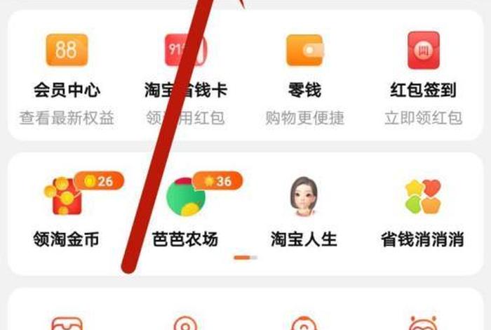 淘客怎么查询用订单号怎么查询、如何查询淘宝订单是不是淘客订单