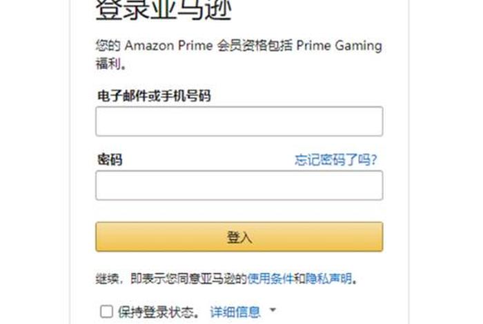 亚马逊一个月可以提现几次；亚马逊提款一般多久