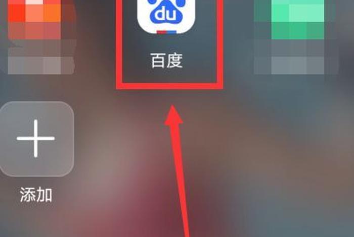 百度我的订单app - 怎样在百度上找自己的订单呢