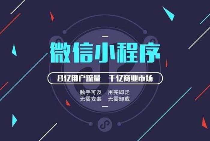 微信小程序制作什么类目；微信小程序纸箱属于什么类目