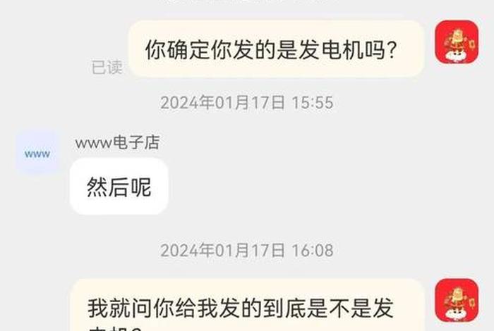 在淘宝受骗怎么办，淘宝上买东西,被骗了怎么办