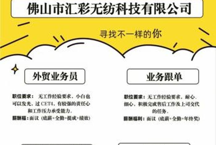 电子商务美工招聘信息、电子商务美工是什么 工作内容是什么