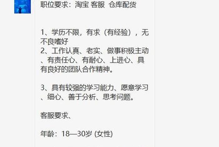 淘宝人工客服24小时在线电话号码（怎么联系淘宝在线人工客服呢怎么操作）