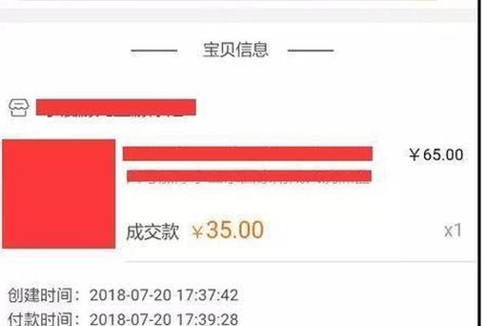 淘客单号查询；淘客单单号网买的单号好吗