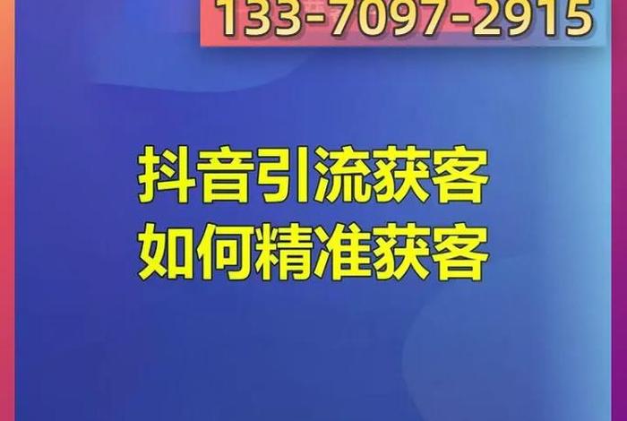 短视频代运营公司北京、十大抖音代运营公司