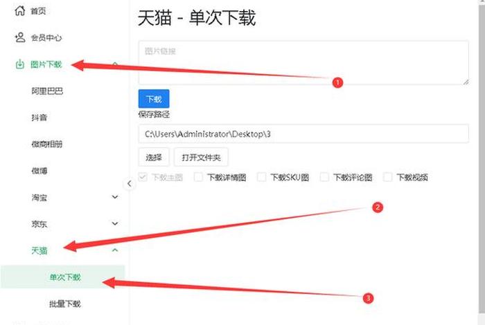 淘宝app的下载方法，怎么下载淘宝app