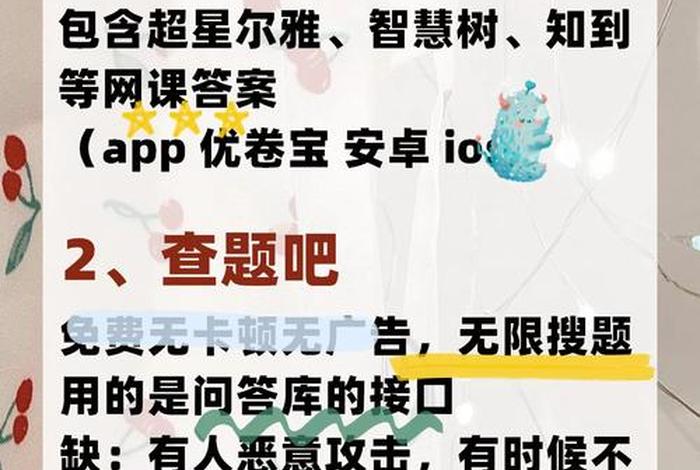 网页设计用什么软件搜题，大学生如何打破信息差!这些网站要知道