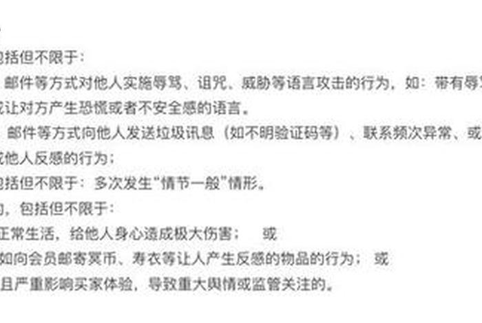 淘宝人工客服24小时电话投诉热线电话是多少、淘宝投诉电话400800为什么是空号