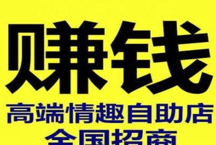 没经验的人开什么店好、没经验的人开什么店好