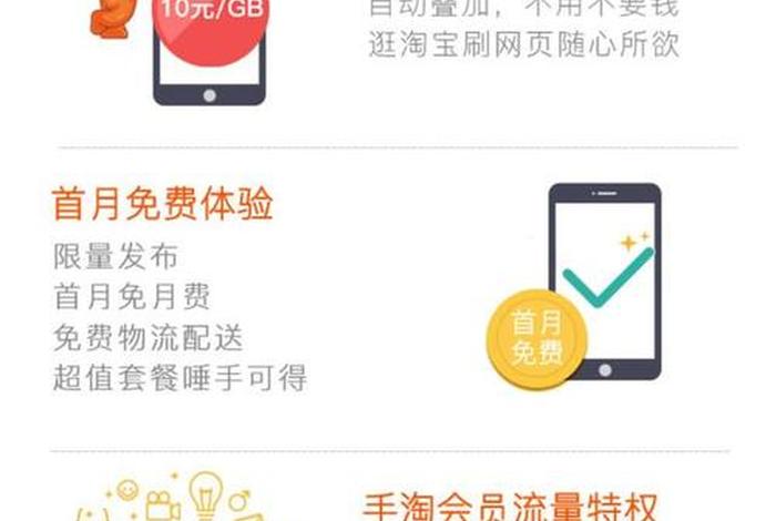 淘宝app的下载方法，怎么下载淘宝app