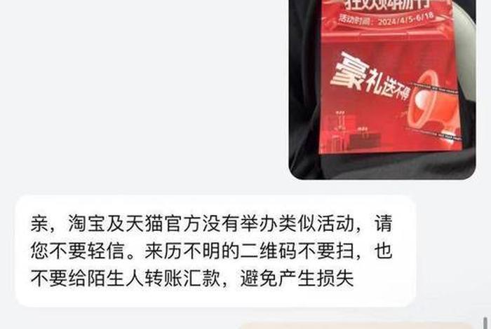 淘宝官方客服人工电话24小时人工服务是多少 - 淘宝人工电话是多少