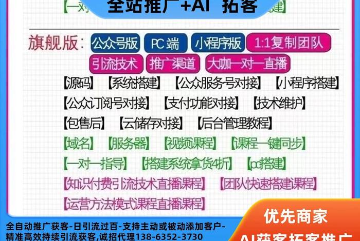 淘宝上的获客软件靠谱吗，抖牛助手淘宝可以用吗安全吗