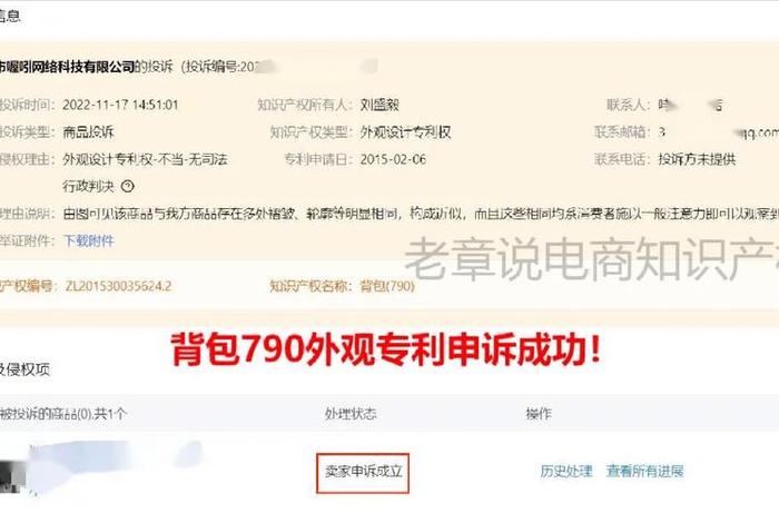 淘宝上的专利申请靠谱吗 - 淘宝代理申请专利靠谱吗