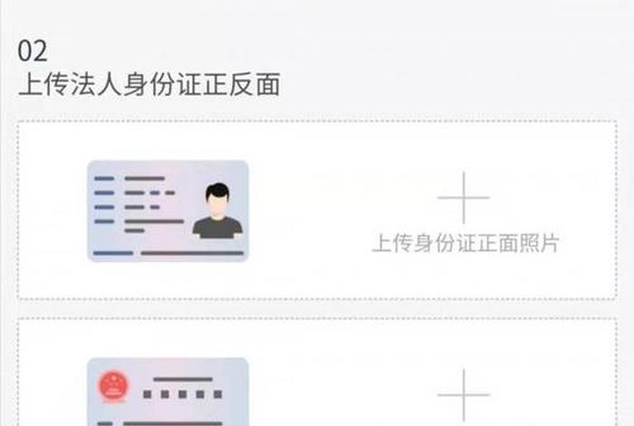 营业执照网上申请入口，西安营业执照办理入口