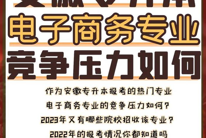 为什么不选电子商务专业 为什么很多人说千万不要学电子商务学电子商务真的没用吗