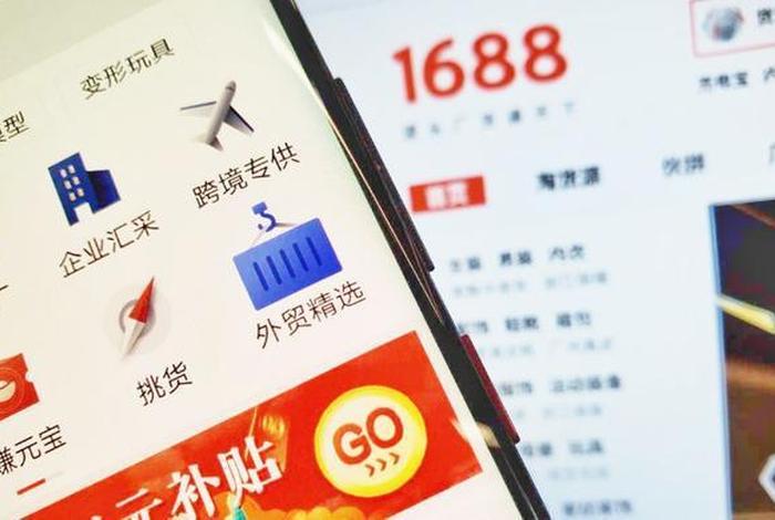 1688不发货怎么申请理赔（阿里巴巴延迟发货怎么赔偿）