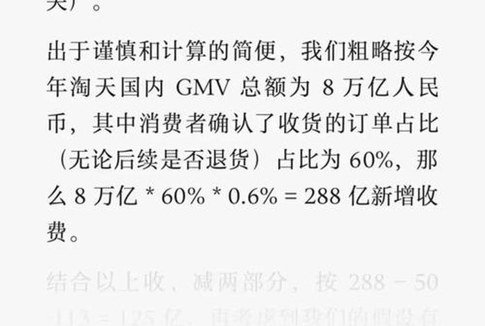 淘宝大学官网免费吗；淘宝天下淘宝大学有用吗 淘宝大学骗局 淘宝大学官网