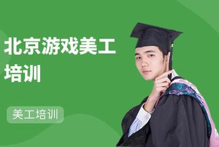 学美工在哪里学；学美工哪个学校好