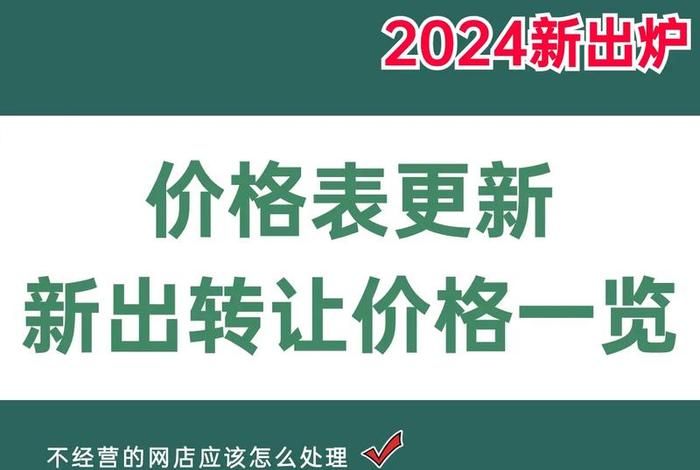 淘宝2024年新版下载 2024年淘宝有什么大动作吗