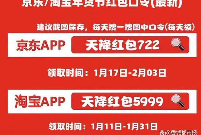 2024天猫双十一最晚发货时间 2024年货节是什么时候开始