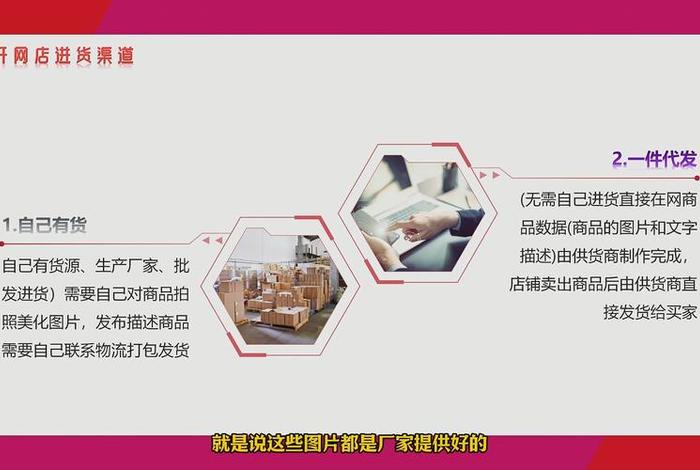 如何开淘宝网店 新手教程 - 淘宝开店需要准备什么 开网店详细步骤