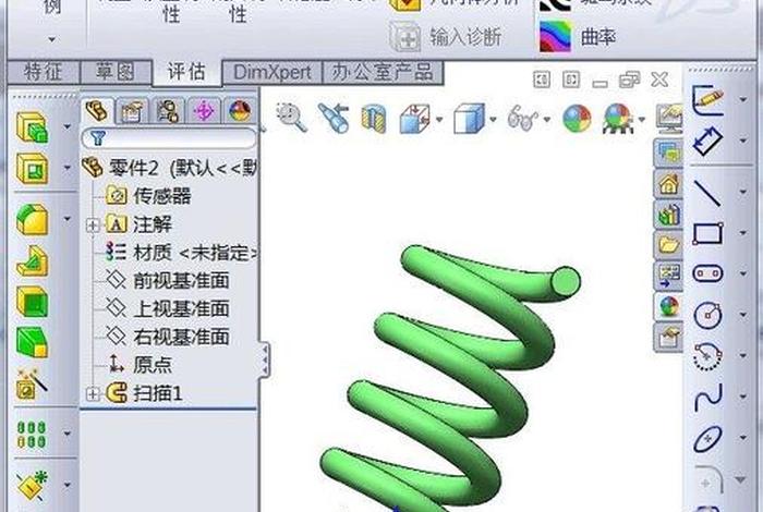 兼职solidworks怎么收费、熟练使用ug,proe,SolidWorks找兼职