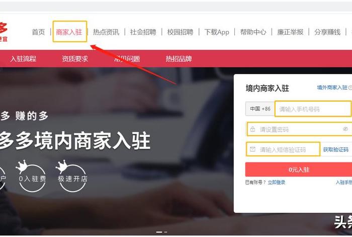 拼多多58元开网店是真的吗，网上58元开拼多多网店是真的吗