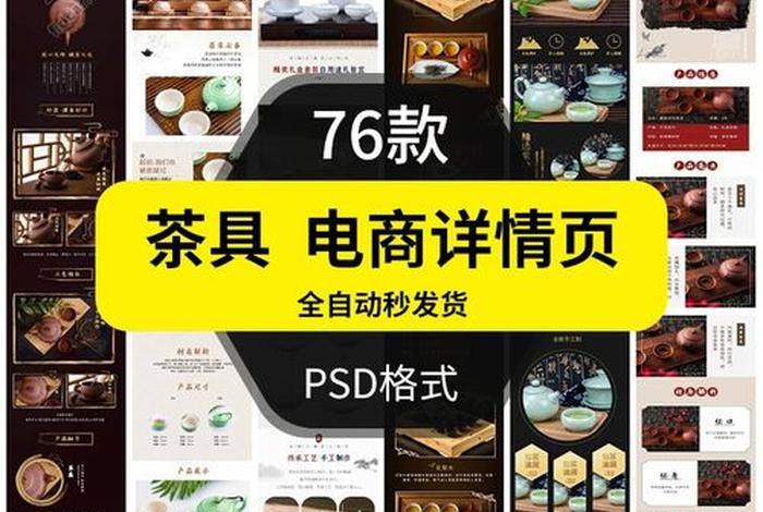 去哪买淘宝店铺，好的茶具是个人格调与口味的体现,买茶具要逛的淘宝店铺有哪些