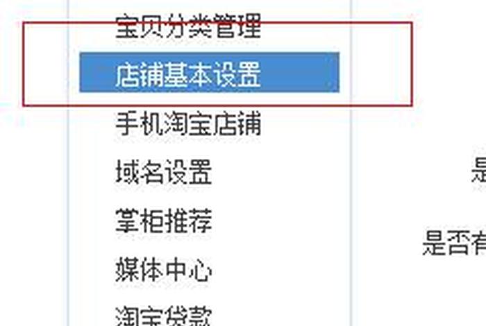 淘宝改了名字怎么还是原来的、为什么我已经修改了淘宝店铺名,为什么首页上还是以前的名字