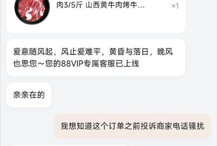 短视频拍摄价目表 如果在网上购物商家发的货缺斤短两应该怎样赔偿