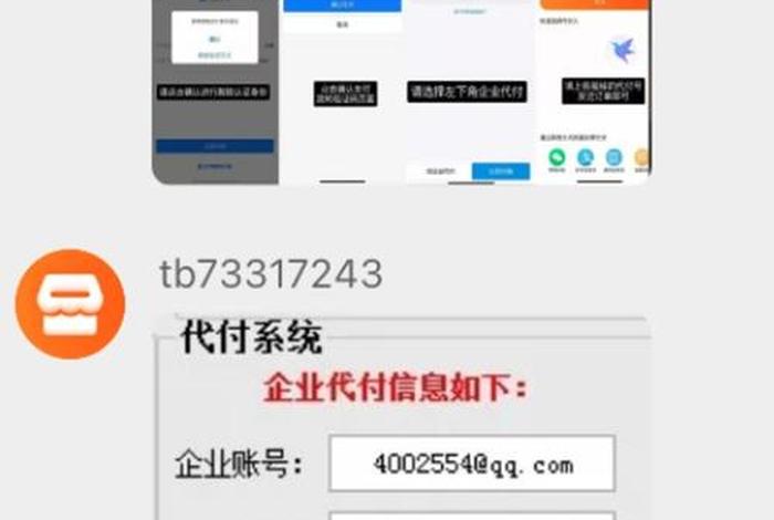 淘宝做任务app，淘宝兼职在哪里接单子找任务