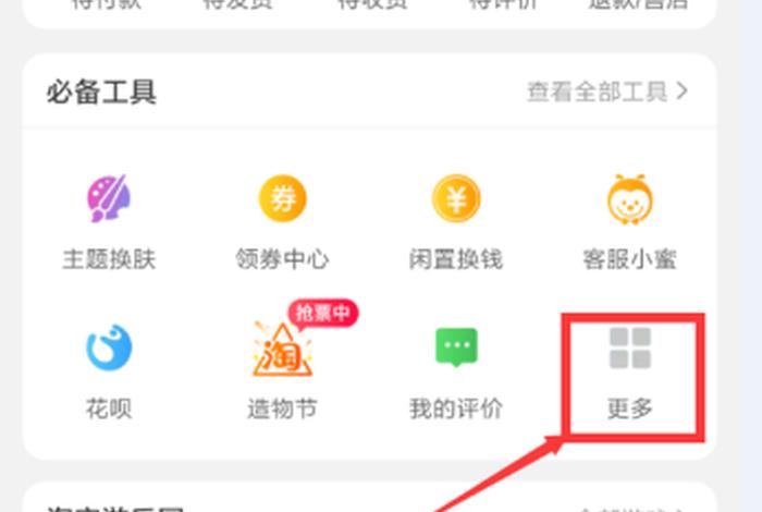 淘宝app手机版看不了视频怎么下载 - 手机淘宝视频怎么下载