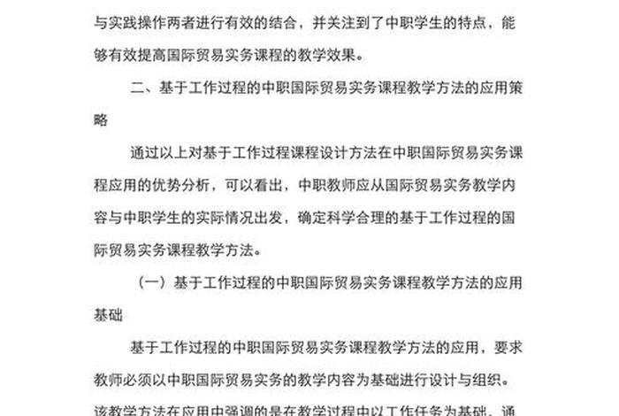 网页美工基础论文 如何学好网络工程方向课程