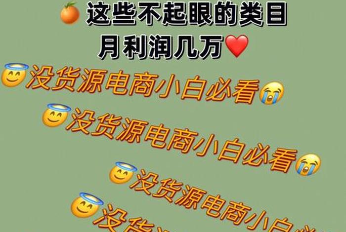 淘宝网店需要多少资金无货源呢；淘宝开无货源店铺需要交1000元给平台吗