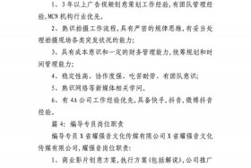 网站编辑是什么工作岗位、网编主要是做什么的