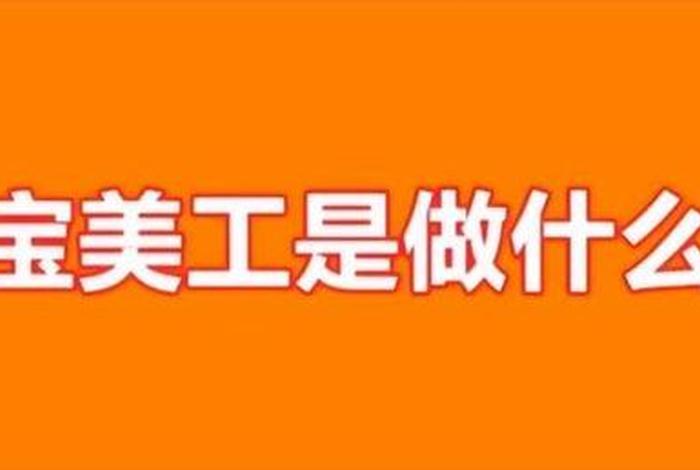 对淘宝美工岗位工作的理解和看法、淘宝美工职责是什么