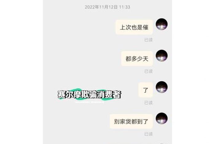 投诉商家欺骗消费者打什么电话（欺骗消费者怎么处理打什么电话）