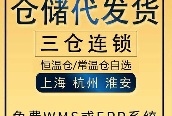 一件代发的货源平台怎么发货（淘宝一件代发的货源买家下单怎么发货）