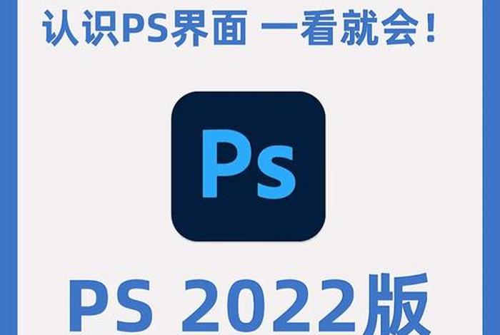 自学ps多久能学会广告设计、ps做海报要学多久-几乎零基础学平面设计需要多长时间
