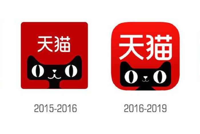 天猫网上商城 天猫是什么平台