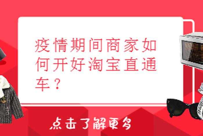 阿里妈妈代运营可以提前退出吗；淘宝店铺代运营安全吗有哪些风险