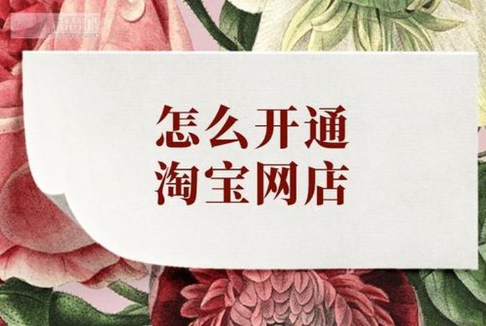 下载安装淘宝网店；如何进淘宝店铺