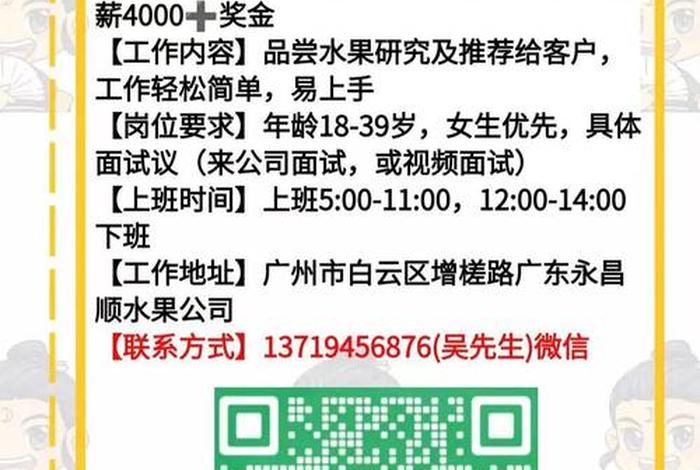 淘宝客服有什么不能说的呢、网店外包客服价格多少